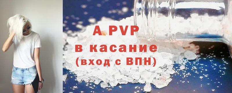 APVP VHQ  это клад  Уяр 