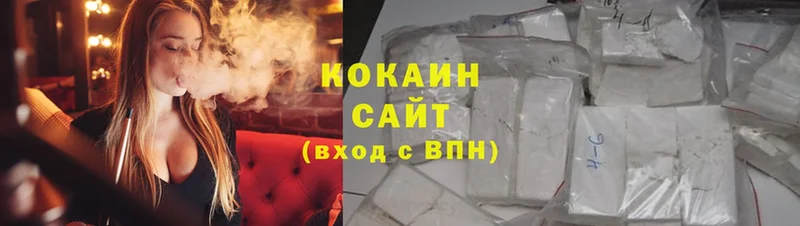 продажа наркотиков  Уяр  Cocaine VHQ 