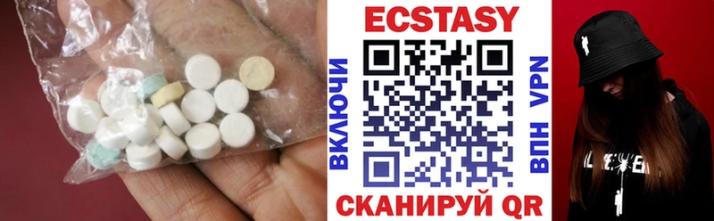 МЕГА сайт  Уяр  Экстази 280 MDMA 