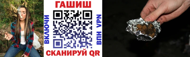 ГАШИШ Premium shop состав Уяр купить сайты