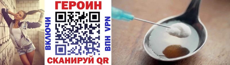 ГЕРОИН Афган Уяр