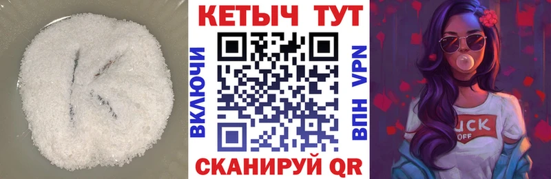 КЕТАМИН ketamine  Уяр 