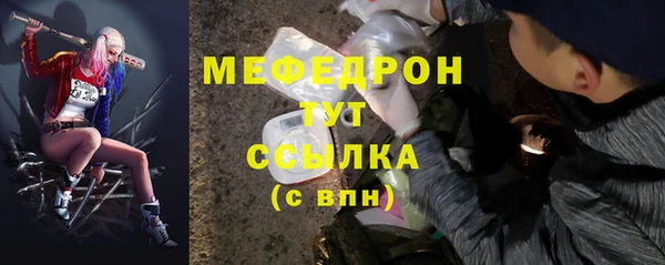 соль ск Орск