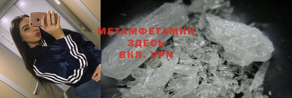 мефедрон Михайловка