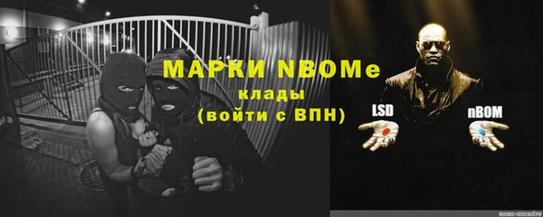 мефедрон Михайловка