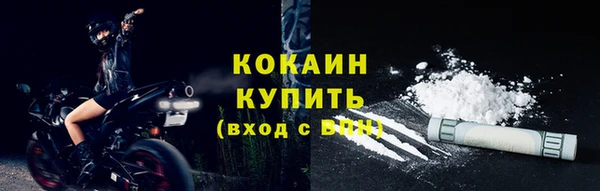 эйфоретик Медногорск