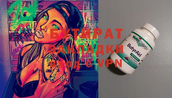 эйфоретик Мегион