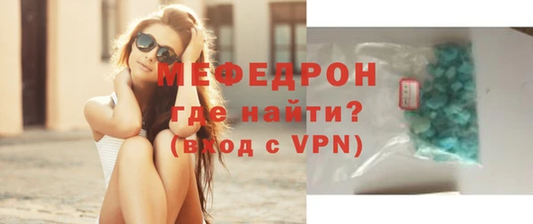 эйфоретик Мегион