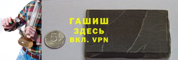 гидропоника Братск