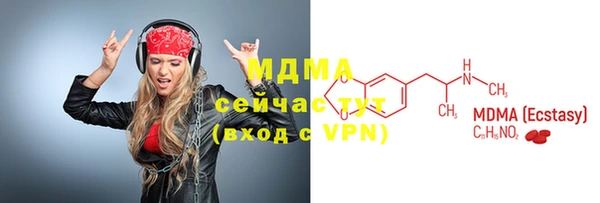 эйфоретик Мегион