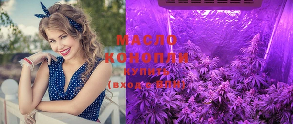 эйфоретик Медногорск