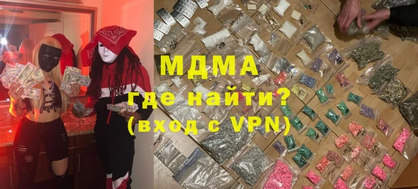метадон Великий Новгород