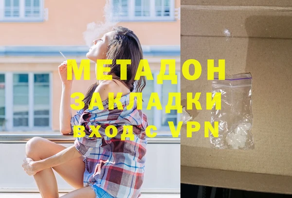 эйфоретик Мегион