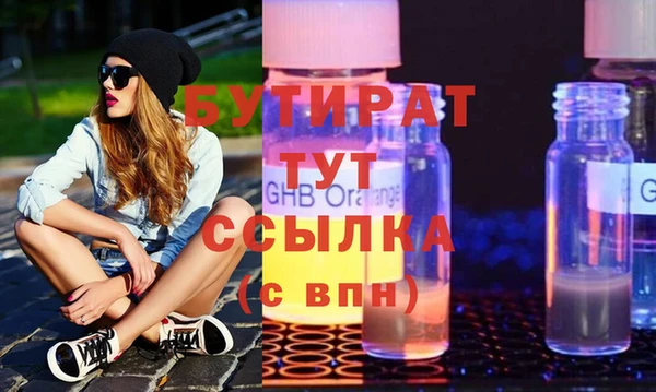 мефедрон Михайловка