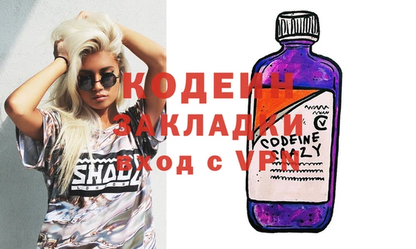 метадон Магас