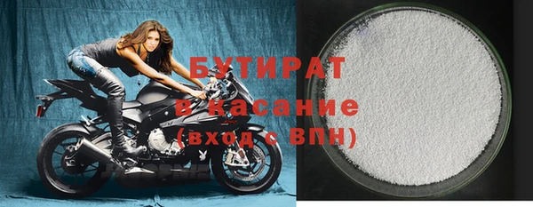 эйфоретик Медногорск