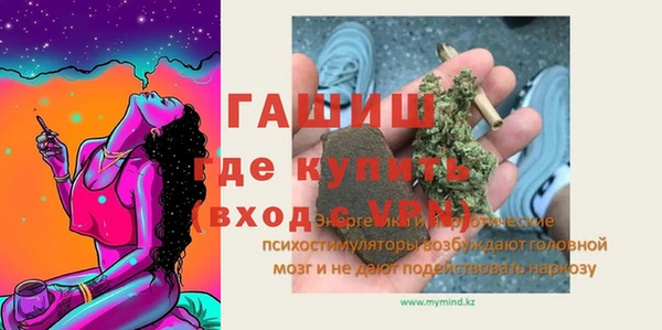 эйфоретик Медногорск