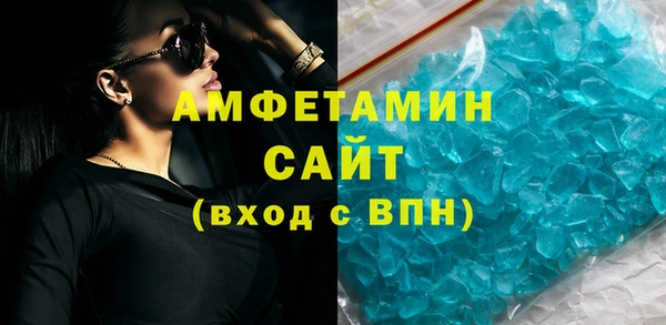 эйфоретик Мегион