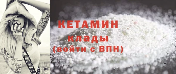 метамфетамин Сосновый Бор
