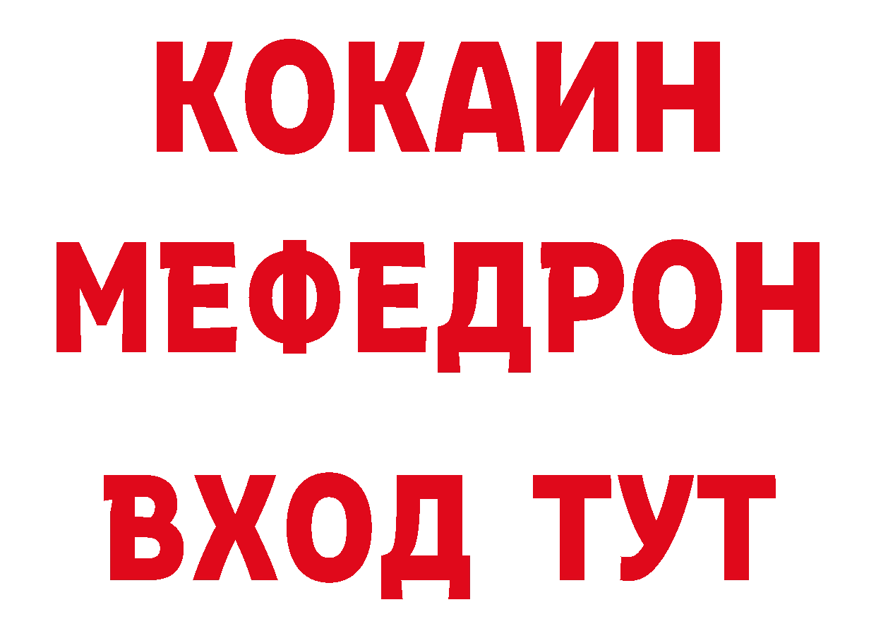 MDMA crystal зеркало это МЕГА Уяр