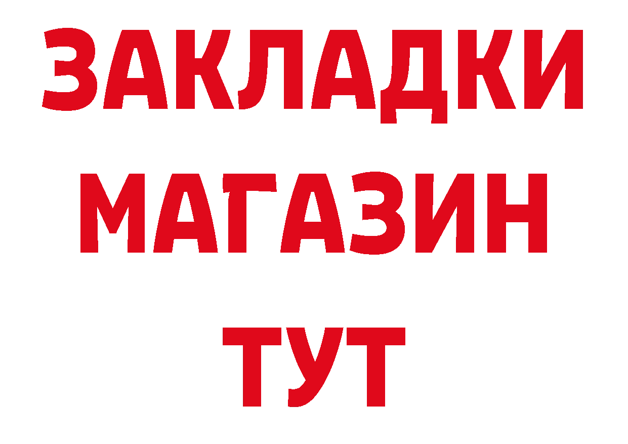 А ПВП СК ТОР площадка hydra Уяр