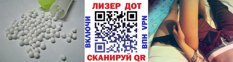 LSD-25 экстази ecstasy  Уяр 