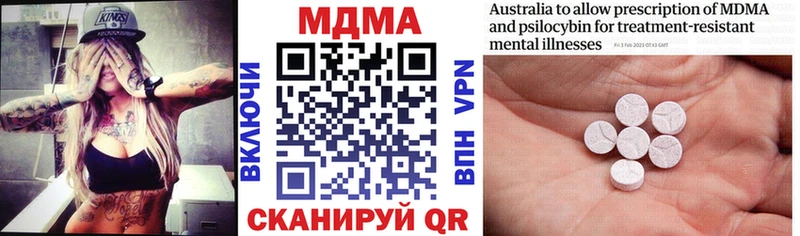 МДМА VHQ Уяр