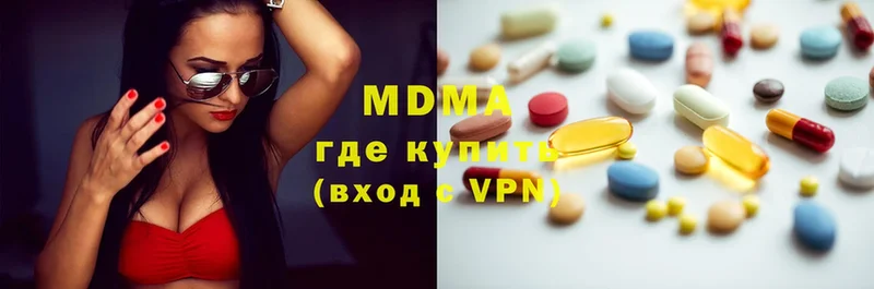 MDMA кристаллы  Уяр 