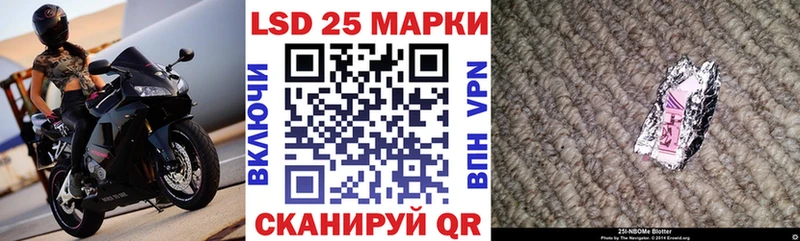 Наркотические марки 1500мкг что такое Уяр