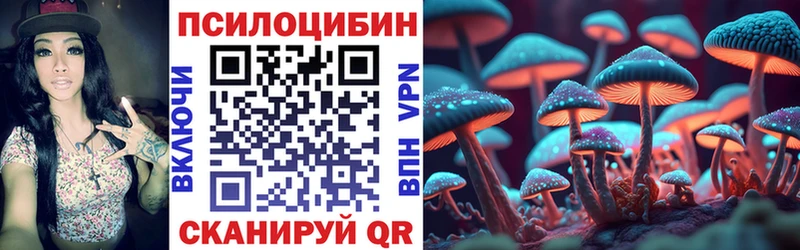 Галлюциногенные грибы прущие грибы  что такое наркотик  Уяр 